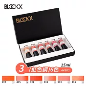 比利時BLOCKX布魯克斯 管狀水彩顏料15ml 紙盒套組- 6色 紅色調