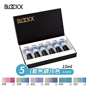 比利時BLOCKX布魯克斯 管狀水彩顏料15ml 紙盒套組- 6色 藍色調