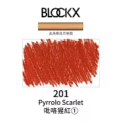 比利時BLOCKX布魯克斯 軟質粉彩條 軟粉彩 黃紅棕色-  201吡咯猩紅1號