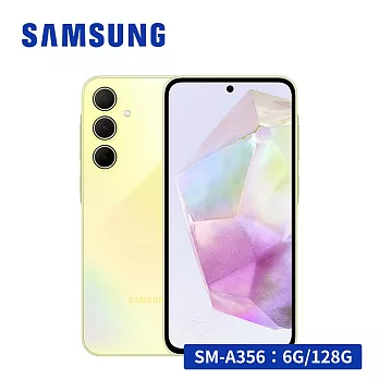 ★享限量禮 SAMSUNG 三星 Galaxy A35 (6G/128G) 5G 智慧型手機  凍檸黃