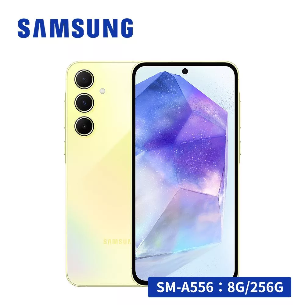 SAMSUNG 三星 Galaxy A55 (8G/256G) 5G 智慧型手機 凍檸黃