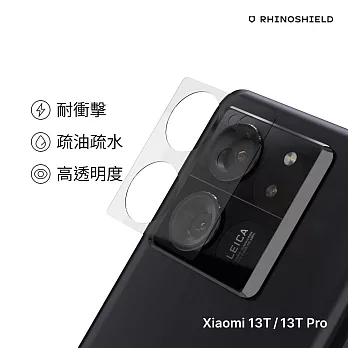 犀牛盾 小米Xiaomi  13T / Xiaomi 13T Pro共用 耐衝擊鏡頭座貼 (2片/組)
