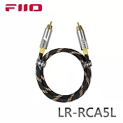 FiiO LR-RCA5L 數位同軸RCA音源對錄線(150cm)