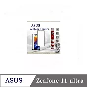 華碩 ASUS Zenfone 11 ultra 2.5D滿版滿膠 彩框鋼化玻璃保護貼 9H 螢幕保護貼 黑邊