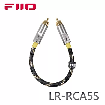 FiiO LR-RCA5S數位同軸RCA音源對錄線(20cm)