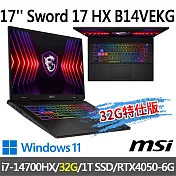 ★記憶體升級★msi微星 Sword 17 HX B14VEKG-023TW 17吋電競筆電(i7-14700HX/16G+16G/1T SSD/RTX4050/W11)