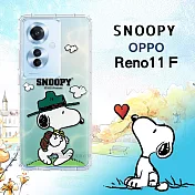 史努比/SNOOPY 正版授權 OPPO Reno11 F 漸層彩繪空壓手機殼 郊遊