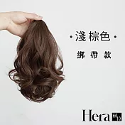 【Hera赫拉】梨花大波浪綁帶式馬尾假髮 H112103101 淺棕色