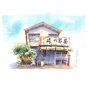 【玲廊滿藝】(阿德)唐偉德-日式茶屋18x26cm