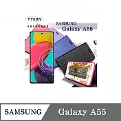 可站立 可插卡 三星 Samsung Galaxy A55 冰晶系列 隱藏式磁扣側掀皮套 保護套 手機殼 側翻皮套 桃色