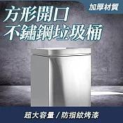 分類垃圾桶 景觀垃圾桶 清潔箱 方形垃圾桶 不鏽鋼垃圾桶 資源回收垃圾桶 垃圾分類桶 STC90
