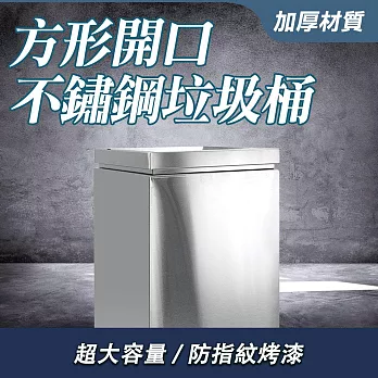 分類垃圾桶 景觀垃圾桶 清潔箱 方形垃圾桶 不鏽鋼垃圾桶 資源回收垃圾桶 垃圾分類桶 STC90