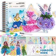 【Mirola Kids 原創美玩】時裝設計繪本─魔法公主MK96079