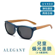 【ALEGANT】耀動時尚3-8歲兒童專用輕量矽膠彈性太陽眼鏡/UV400運動偏光墨鏡 鎧藍黃