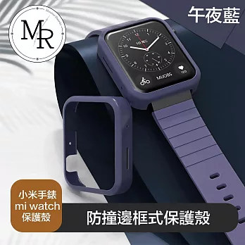 MR 小米手錶 mi watch 防撞邊框式保護殼 午夜藍