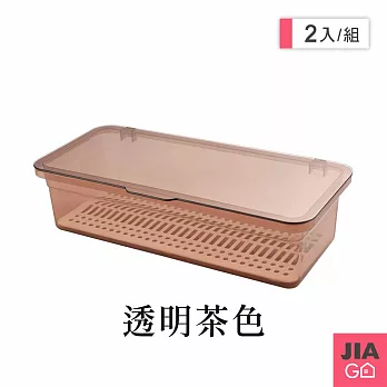 JIAGO 多用途瀝水收納盒(美妝蛋、刷具瀝水、餐具收納)-2入組 透明茶色
