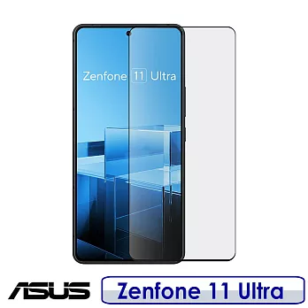 ASUS 原廠 Zenfone 11 Ultra 滿版抗菌玻璃保護貼