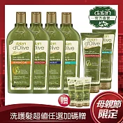 【土耳其dalan】經典橄欖油洗護髮限定買3送3寵愛組(任選)-最短效期至少2024/08