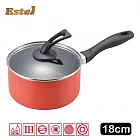日本亮紅色單柄湯鍋 18cm 附可站立鍋蓋 IH對應 單手湯鍋含蓋 不挑爐具