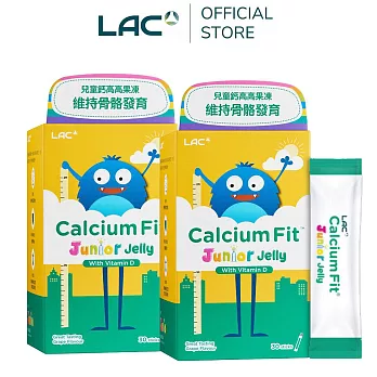 【LAC利維喜】2入組 兒童鈣高高果凍30包-葡萄口味(維他命C+D/乳酸鈣/不含糖/紅藻鈣)