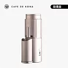 CAFEDE KONA G2 mini便攜式電動磨豆機(咖啡研磨機) 玫瑰金