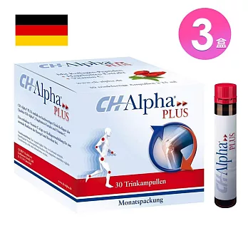 德國 CH-Alpha 膠原蛋白口服液 單瓶25ml(30入X3盒) 添加玫瑰果提取物和維生素C