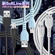 NISDA 新SoftLine系列 USB-A to Lightning 傳輸線-100CM 白色