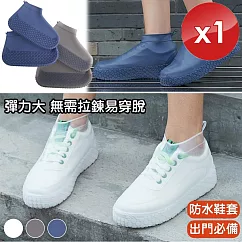 【QiMart】彈力矽膠雨鞋套x1雙 深藍色M