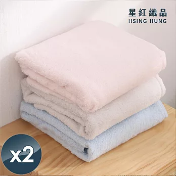 【星紅織品】雲朵柔軟純棉浴巾-2入 粉色