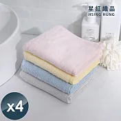 【星紅織品】雲朵柔軟純棉毛巾-4入組 粉色