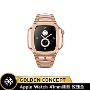 ★送原廠提袋+進口醒酒器★Golden Concept Apple Watch 41mm 保護殼 RO41 玫瑰金錶殼/玫瑰金不鏽鋼錶帶 (18K金PVD鍍層)
