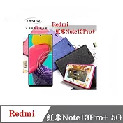 可站立 可插卡 紅米Note13Pro+ 5G 冰晶系列 隱藏式磁扣側掀皮套 保護套 手機殼 側翻皮套 紫色