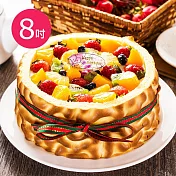 樂活e棧-母親節造型蛋糕-虎皮百匯蛋糕8吋1顆(母親節 蛋糕 手作 水果) 水果x芋頭