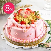 樂活e棧-母親節造型蛋糕-粉紅華爾滋蛋糕8吋1顆(母親節 蛋糕 手作 水果)  水果x布丁
