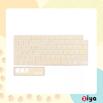 [ZIYA] Apple Macbook Pro14/Pro16 鍵盤保護膜 環保矽膠材質 中文注音 自然色系 蜜桃粉