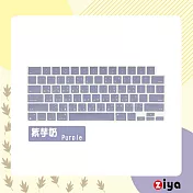 [ZIYA] Apple Macbook Pro14/Pro16 鍵盤保護膜 環保矽膠材質 中文注音 自然色系 紫芋奶