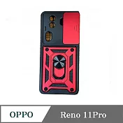 滑蓋殼 OPPO Rrno 11Pro 保護殼 鏡頭滑蓋 手機殼 防摔殼 紅色