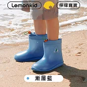 Lemonkid-可愛漸層束口雨鞋 20cm 漸層藍