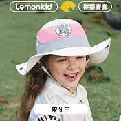 Lemonkid-兒童戶外防曬遮陽帽 象牙白 大碼56