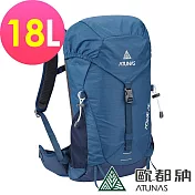 【ATUNAS 歐都納】TOUR 18L旅遊背包A1BPEE02/休閒旅遊包/單日登山健行包* 無 隕石藍