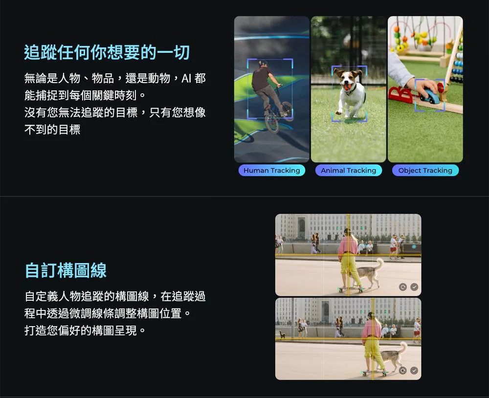 OBSBOT Tail AIR AI 4K 智能追蹤攝影機 N013579553 T 04