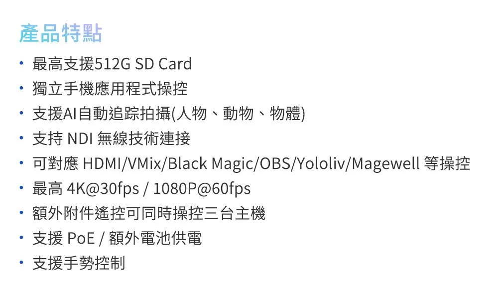 OBSBOT Tail AIR AI 4K 智能追蹤攝影機 N013579553 T 10