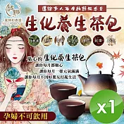 【麗紳和春堂】生化養生茶包(10gx10包/袋)x1袋