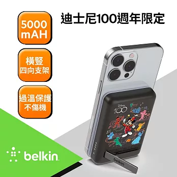 Belkin 磁吸行動電源5000mAh-迪士尼系列 (Musical)