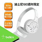 Belkin SOUNDFORM™ Mini 頭戴式兒童無線耳機-迪士尼系列 (白)