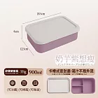 【DIVA】日式質感沙織極致享瘦減脂211餐盒 (211便當盒 減脂餐盒)  奶芋紫想瘦