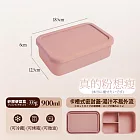 【DIVA】日式質感沙織極致享瘦減脂211餐盒 (211便當盒 減脂餐盒)  真的粉想瘦