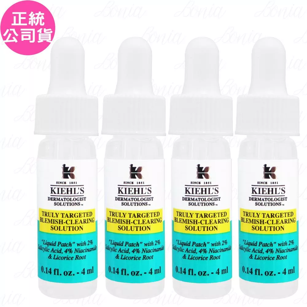 Kiehl’s 契爾氏 2%水楊酸痘痘精華露(4ml)*4(公司貨)