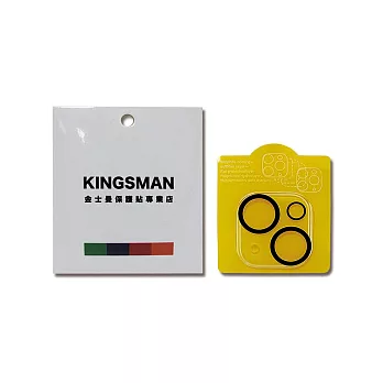 KINGSMAN金士曼-iPhone15/Plus/Pro/Max全罩護盾防眩黑圈鋼化玻璃鏡頭保護貼1片/盒(一體式防刮抗爆鏡頭貼膜,防指紋蘋果手機鏡頭防護貼) iPhone15/ Plus