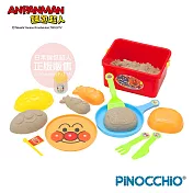 【ANPANMAN 麵包超人】一起來玩沙!麵包超人沙堆料理組(3歲以上)
